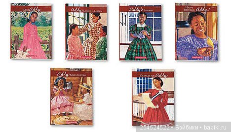 Обзор кукол мини American Girl. Часть 15. Эдди Уокер (фото 9)