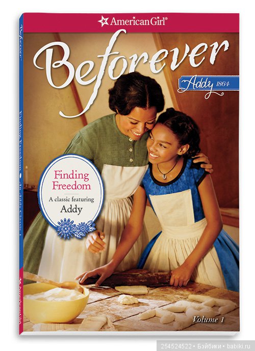 Обзор кукол мини American Girl. Часть 15. Эдди Уокер