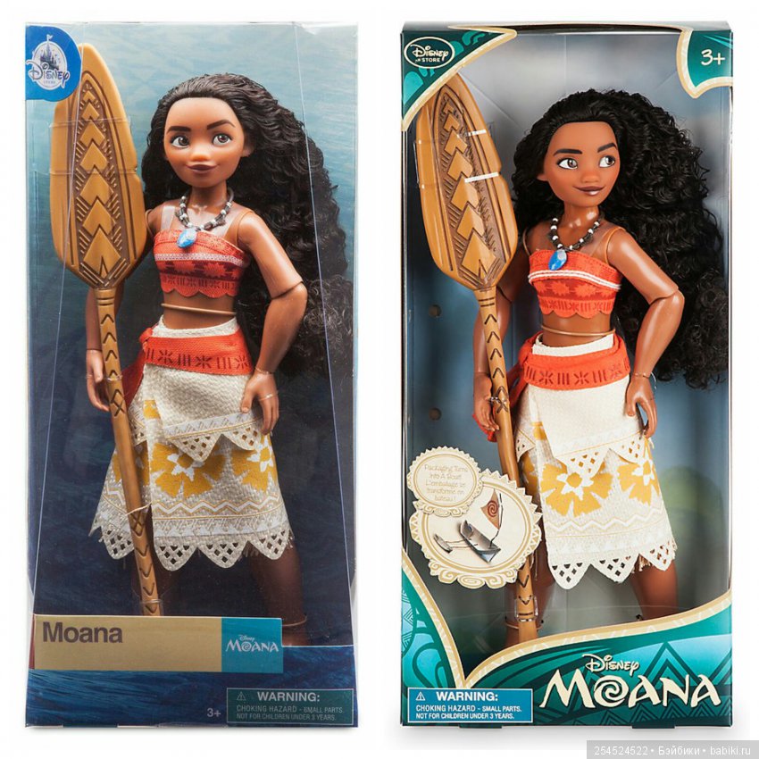 Две Моаны. От девочки до девушки