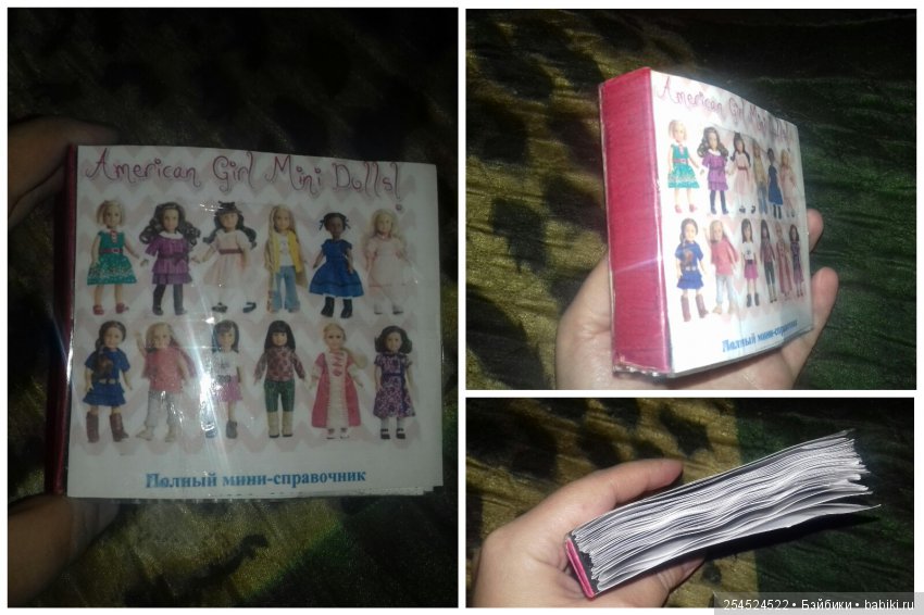 Обзор кукол мини American Girl. Часть 16. Эмили Беннет