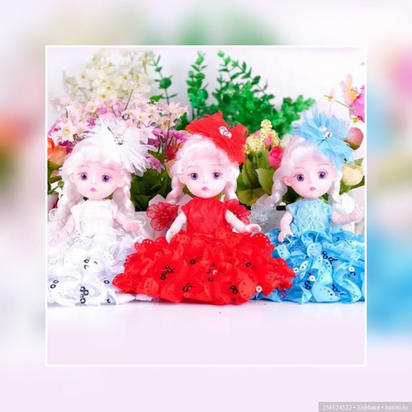 А у меня новая куколка!!! 70-ая! Юбилейная