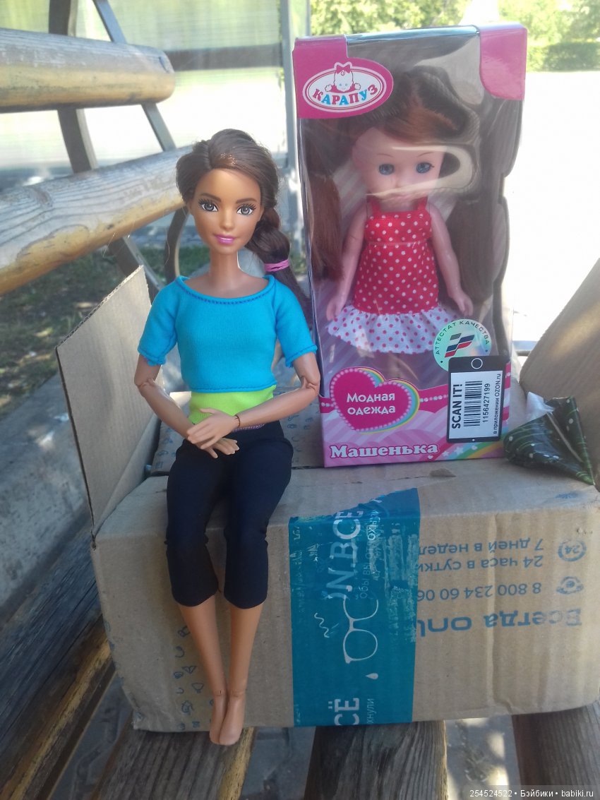 А у меня новая куколка!!! 70-ая! Юбилейная