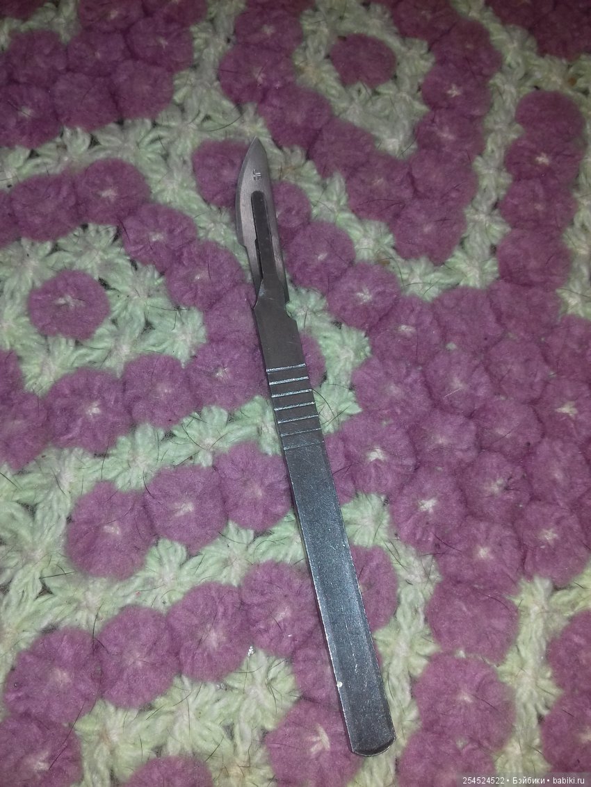 А у меня новая куколка!!! 70-ая! Юбилейная