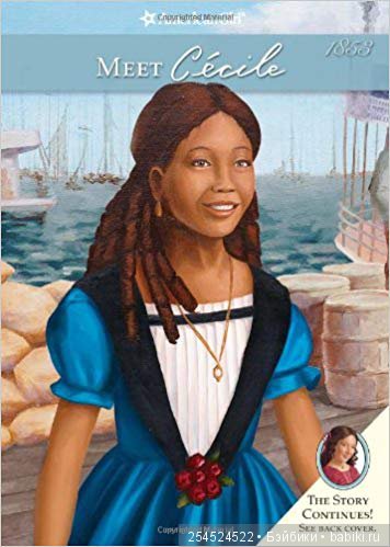 Обзор мини American Girl. Часть 17. Сесиль Рей (фото 5)