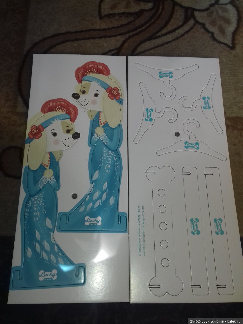 Необычная собачка Йо-Йо и другие собачки Lucky Doggy