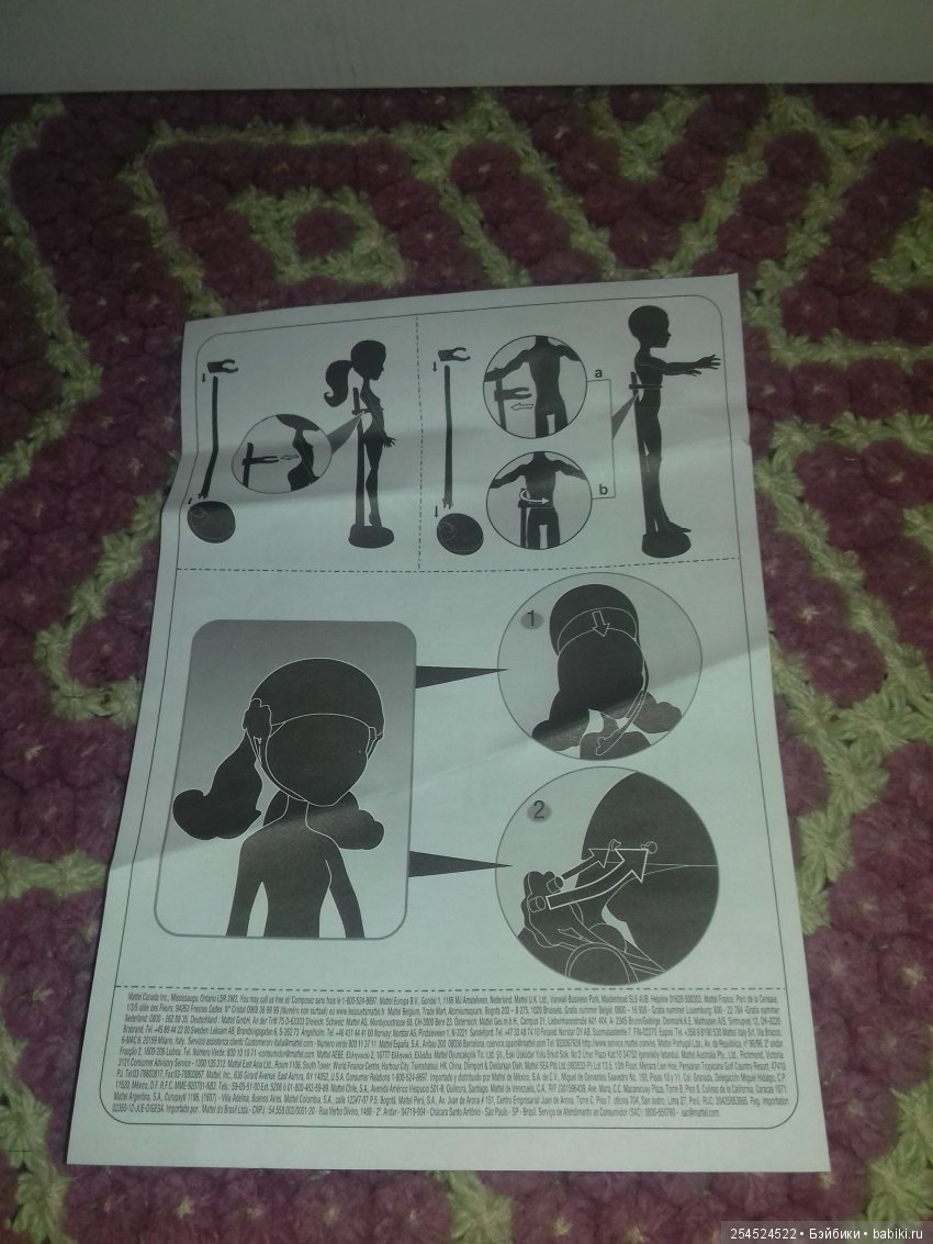 Монстро-топик — Куклы Monster High и Ever After High: G1