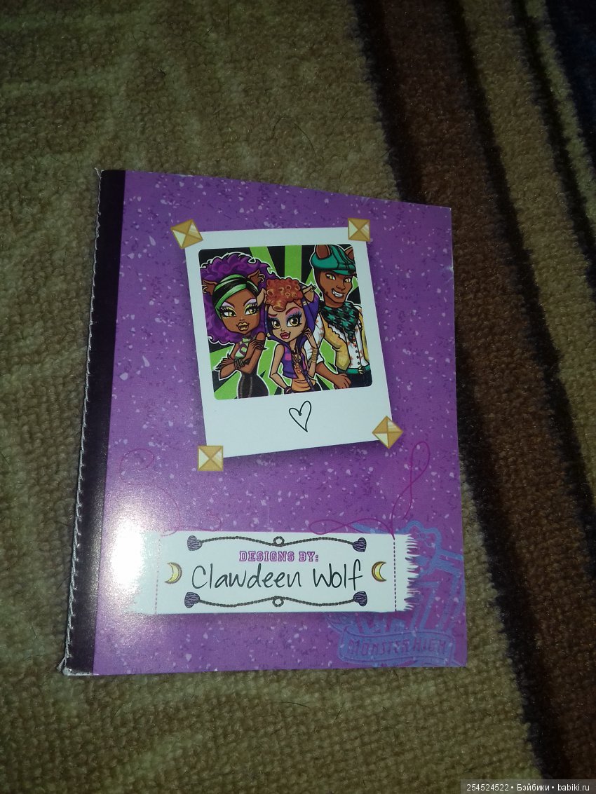 Монстро-топик #2 — Куклы Monster High и Ever After High: G1