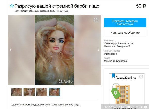 А давайте посмеемся — Болталка и разговоры обо всем: жизнь (фото 7)