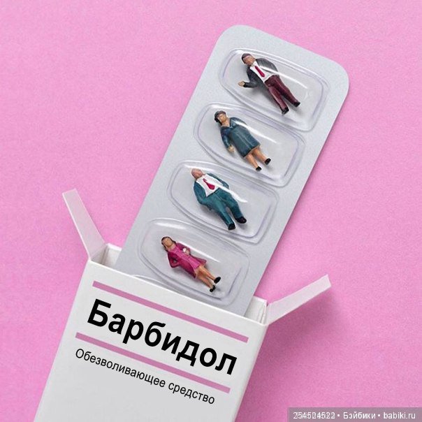 А давайте посмеемся — Болталка и разговоры обо всем: жизнь