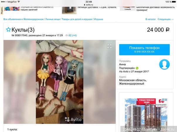 А давайте посмеемся — Болталка и разговоры обо всем: жизнь