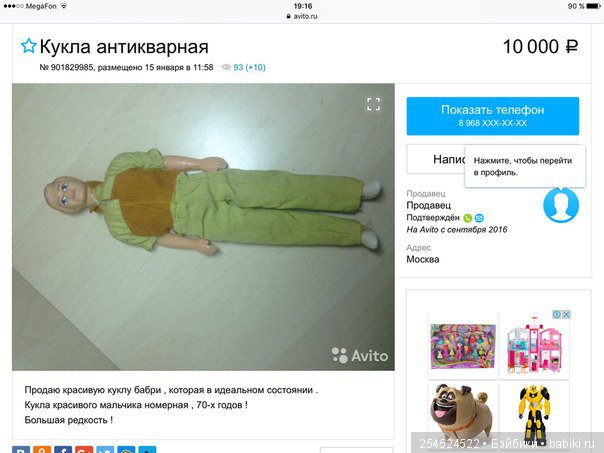 А давайте посмеемся — Болталка и разговоры обо всем: жизнь