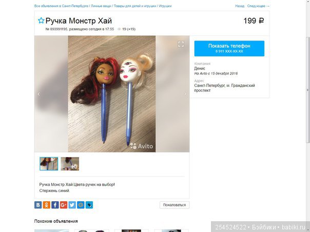 А давайте посмеемся — Болталка и разговоры обо всем: жизнь