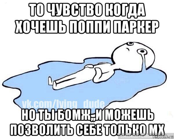 Хотим какой нибудь. Мемы про книги. Не дочитал книгу. Когда дочитал книгу. Книга Мем.