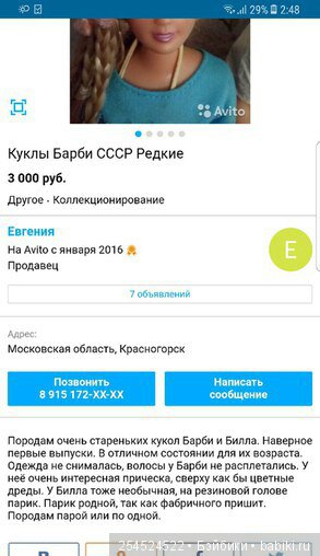 А давайте посмеемся — Болталка и разговоры обо всем: жизнь