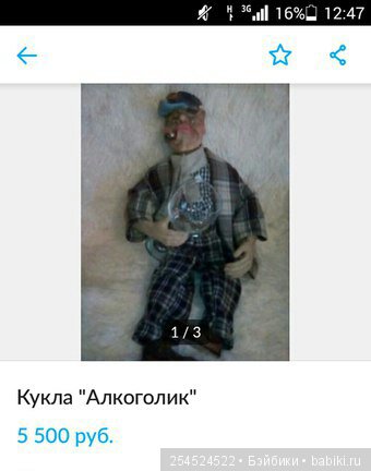 А давайте посмеемся — Болталка и разговоры обо всем: жизнь