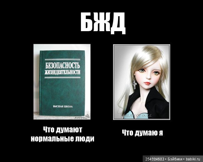 А давайте посмеемся — Болталка и разговоры обо всем: жизнь