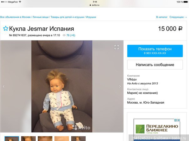 А давайте посмеемся — Болталка и разговоры обо всем: жизнь