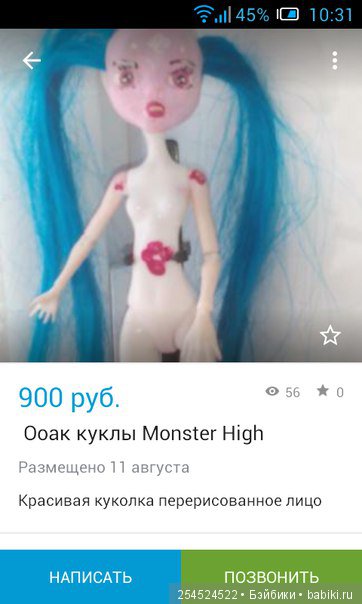 А давайте посмеемся — Болталка и разговоры обо всем: жизнь (фото 10)