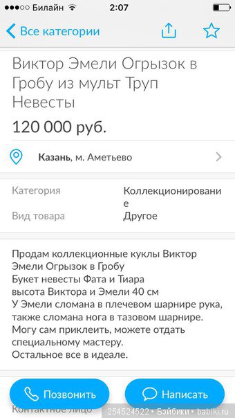 А давайте посмеемся — Болталка и разговоры обо всем: жизнь