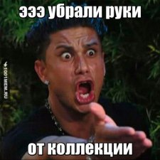 А давайте посмеемся?