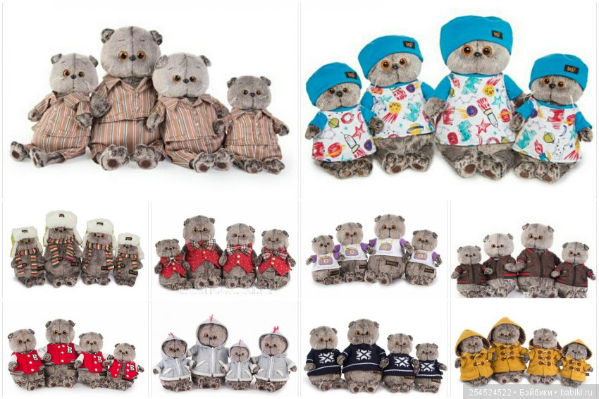 Самый лучший плюшевый кот и другие интересные игрушки