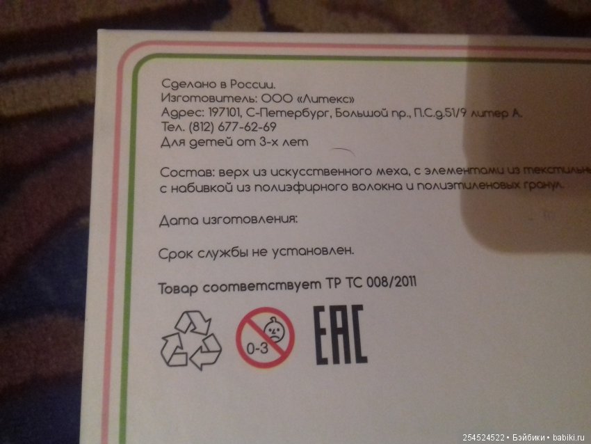 Самый лучший плюшевый кот и другие интересные игрушки