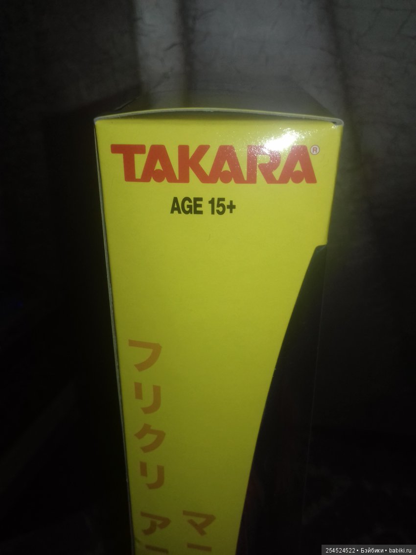 Харуко Харакура от Такара. Героиня анимэ 16+ (фото 6)