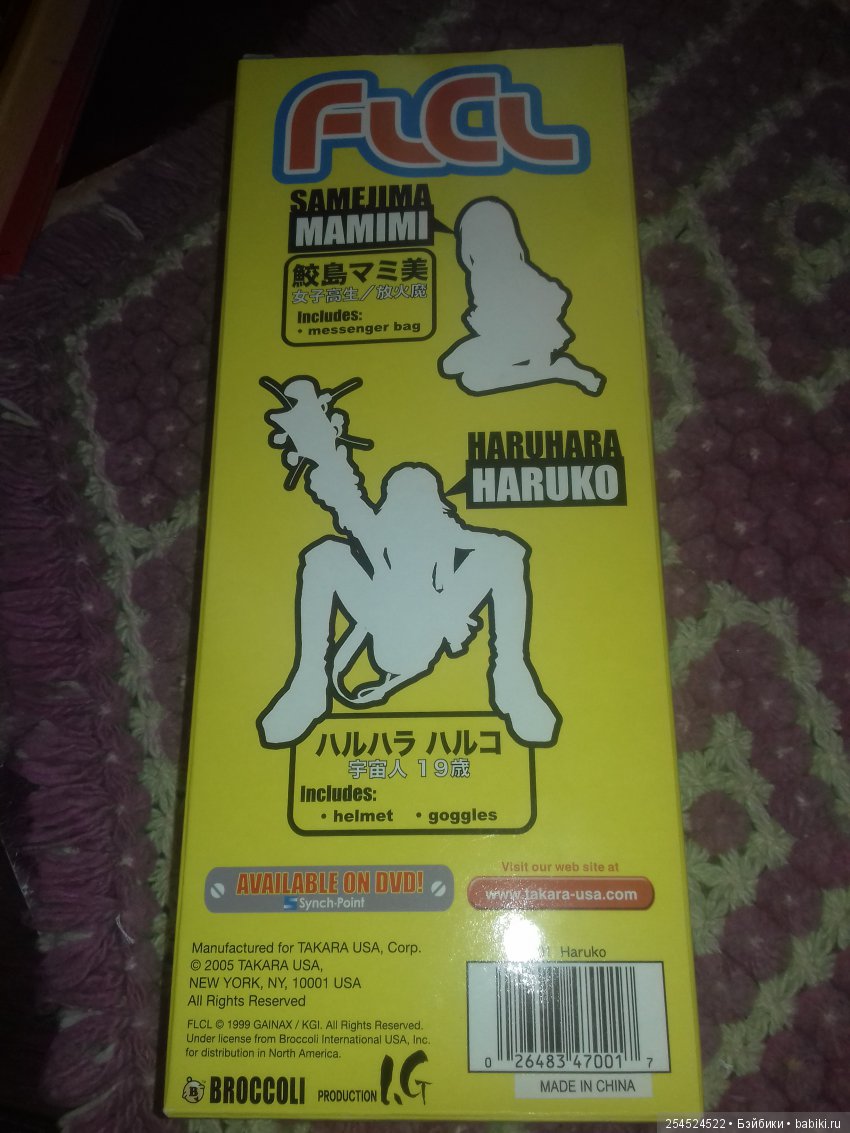 Харуко Харакура от Такара. Героиня анимэ 16+ (фото 7)