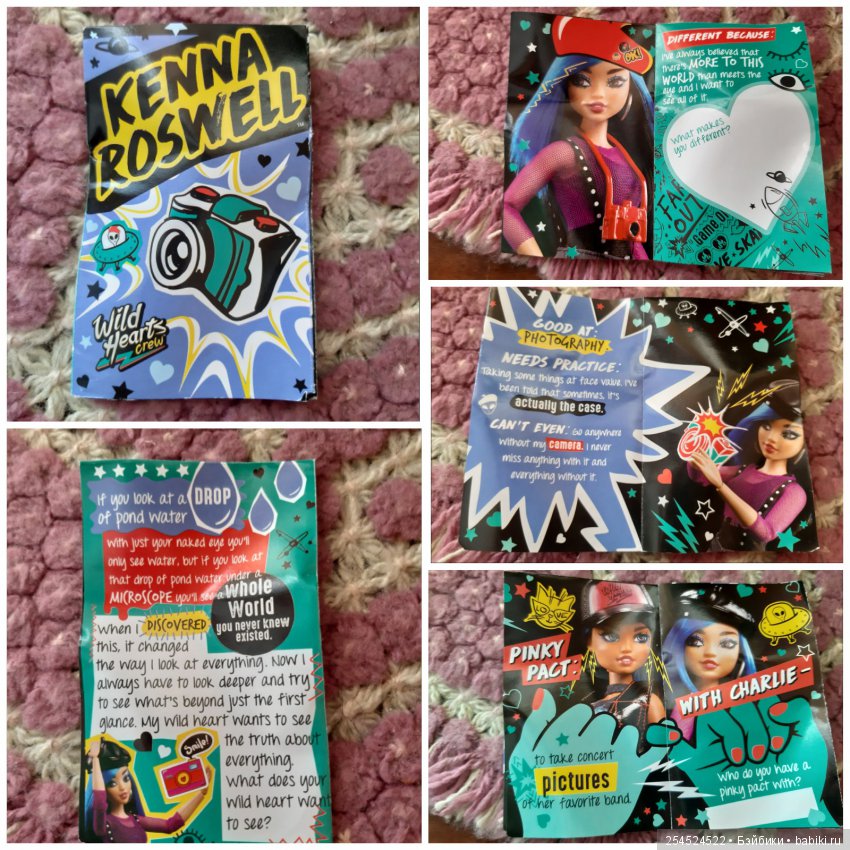 Команда Диких сердец. Кенна. Обзор (фото 6)