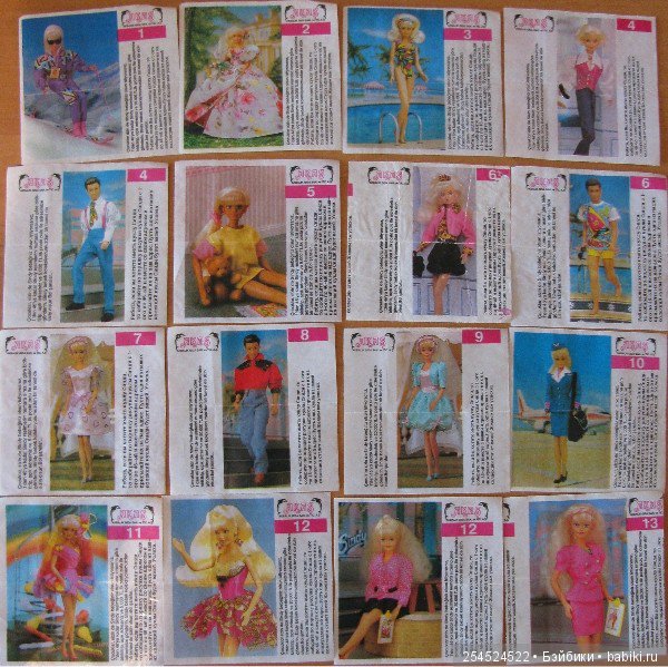 Мои гибриды його-тел с другими куклами