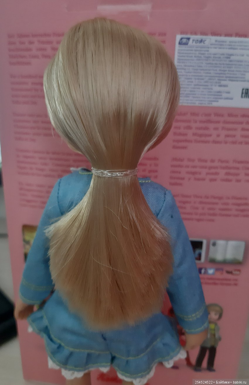 Вера Крузелинг из нового выпуска