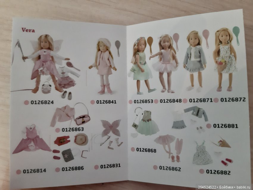 Вера Крузелинг из нового выпуска