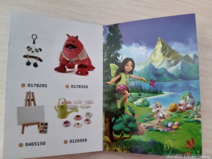 Вера Крузелинг из нового выпуска