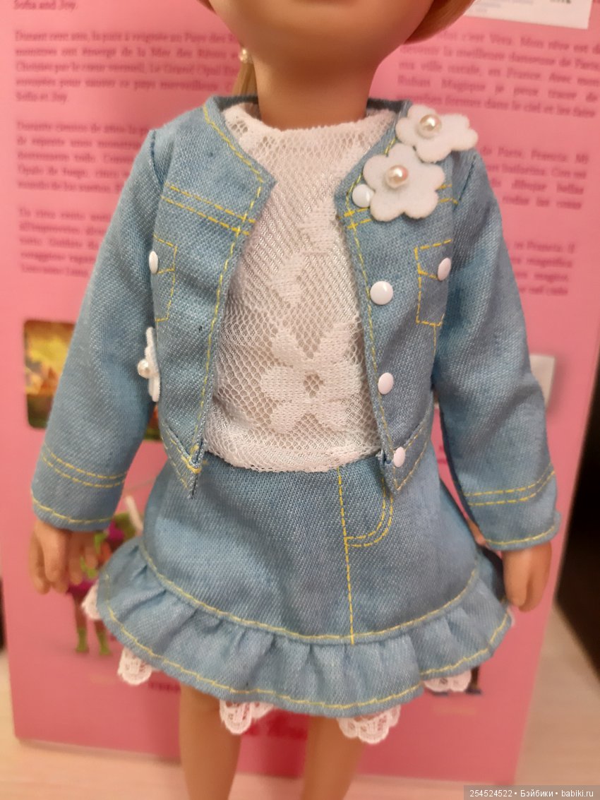 Вера Крузелинг из нового выпуска