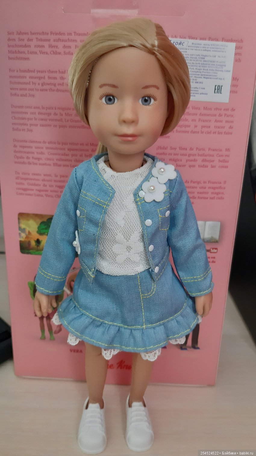 Вера Крузелинг из нового выпуска