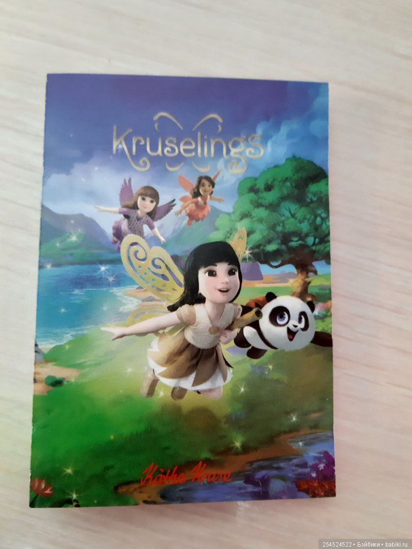 Вера Крузелинг из нового выпуска (фото 10)