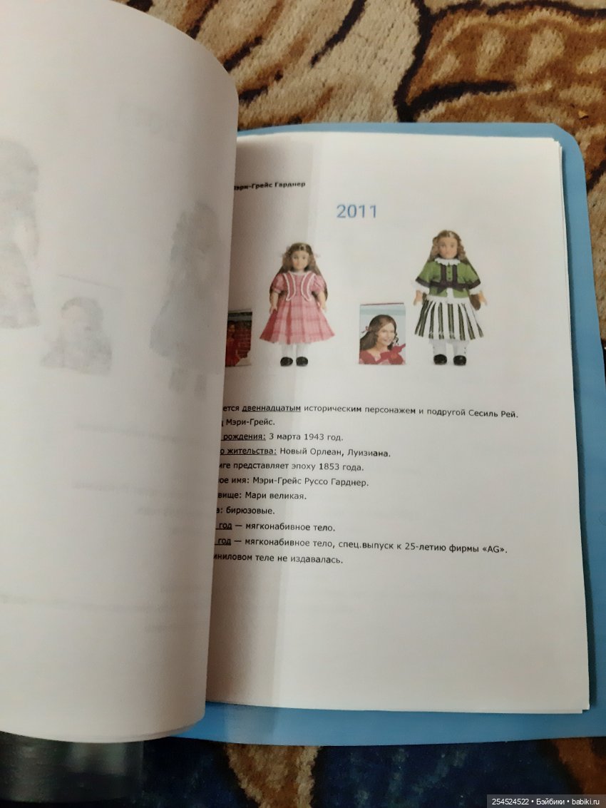 За кулисами — Домашние коллекции кукол: фото собраний