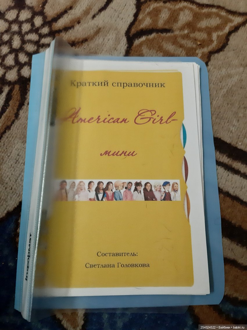 За кулисами — Домашние коллекции кукол: фото собраний