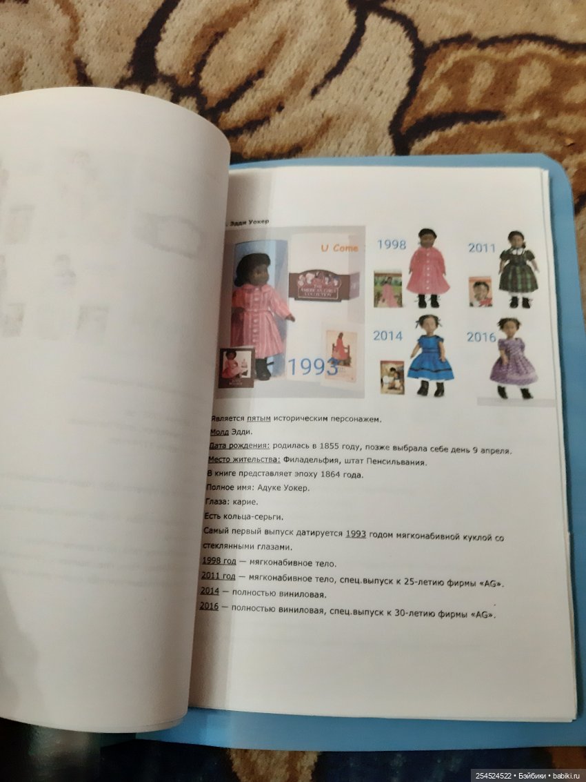 За кулисами — Домашние коллекции кукол: фото собраний