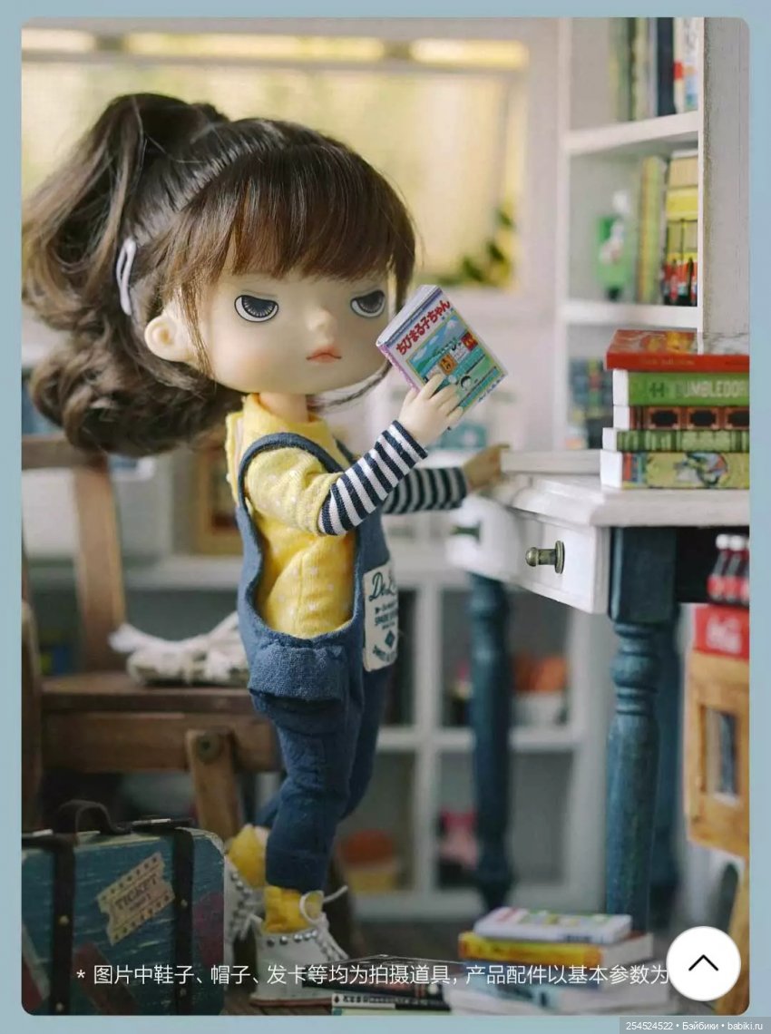 Xiaomi. Идеальная кукла. Часть шестая | Бэйбики Xiaomi. Идеальная кукла. Часть шестая