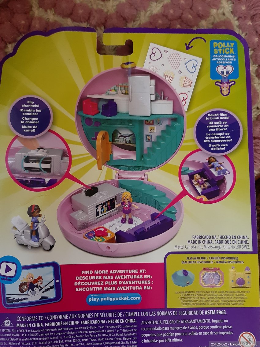 Новый домик Polly Pocket — Куклы Polly Pocket (Полли Покет): винтаж Bluebird (фото 4)