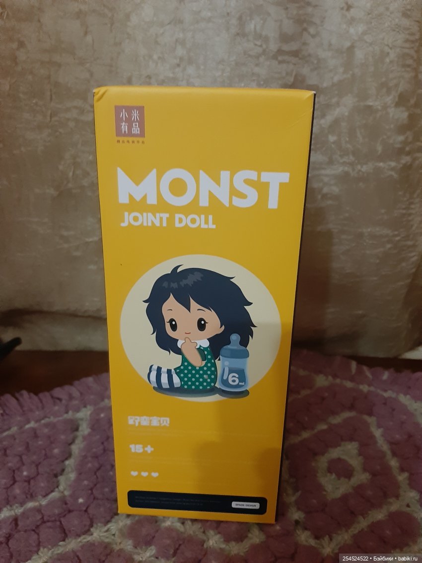 Xiaomi. Идеальная кукла. Часть шестая | Бэйбики Xiaomi. Идеальная кукла. Часть шестая (фото 2)