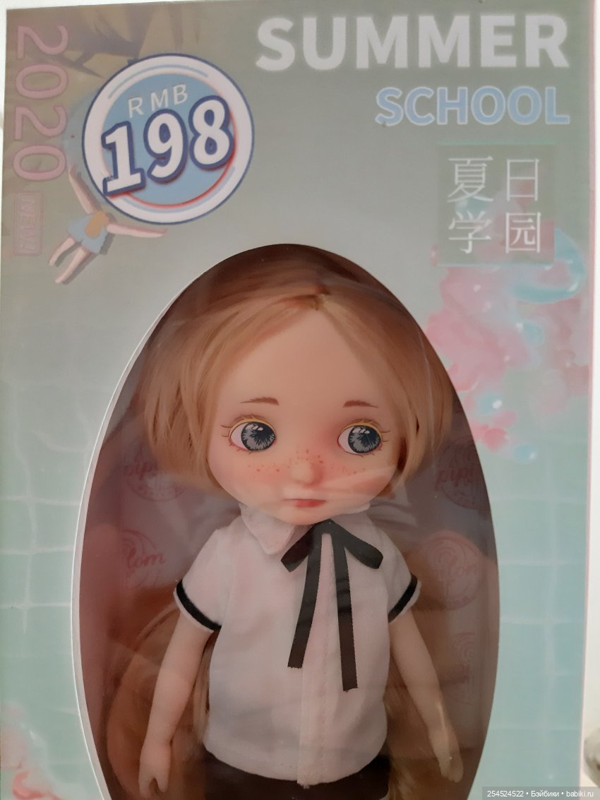 Xiaomi и ее подружки. Идеальная кукла. Часть седьмая. PipiTom