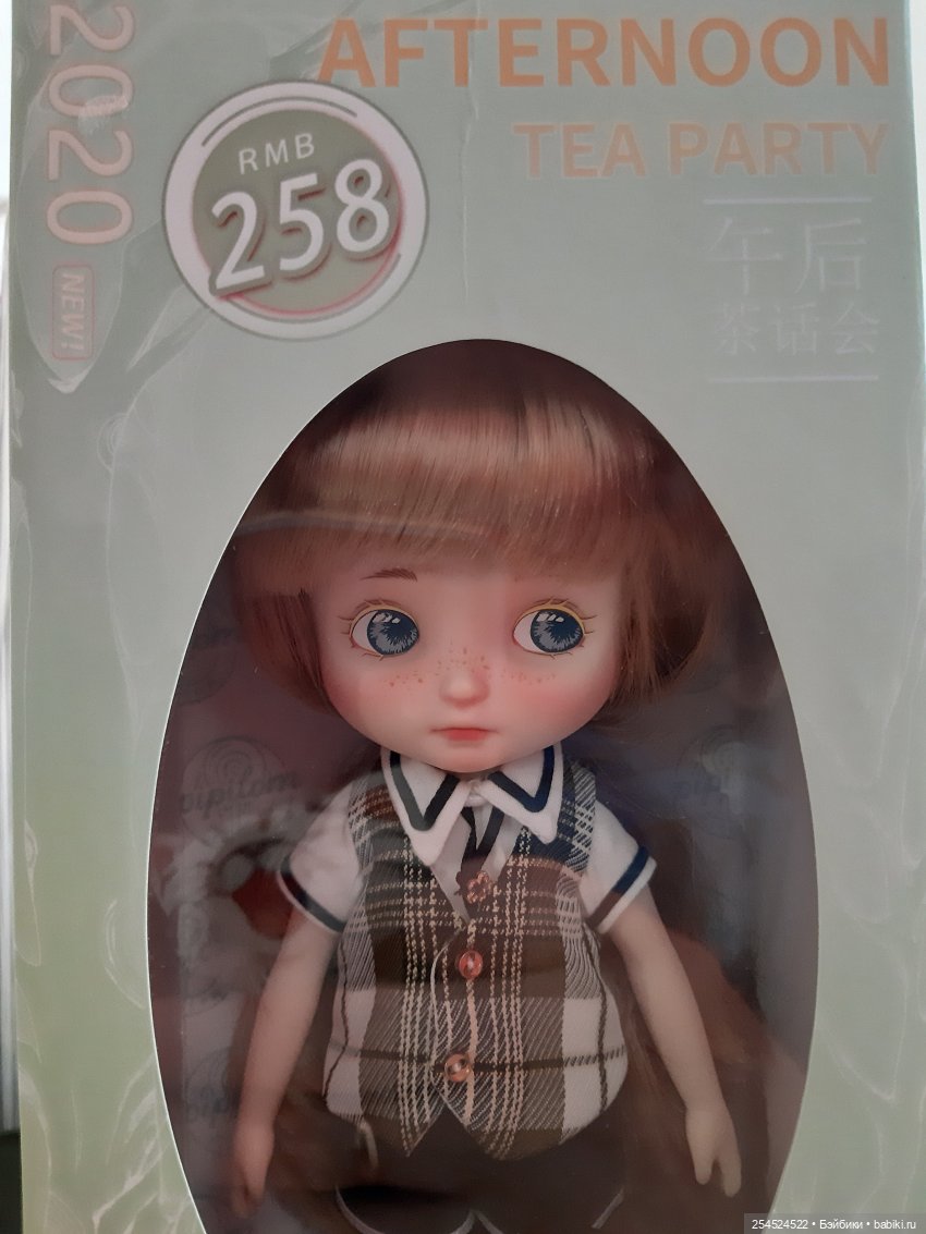 Xiaomi и ее подружки. Идеальная кукла. Часть седьмая. PipiTom