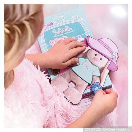 И у нас Басики — Кот Басик