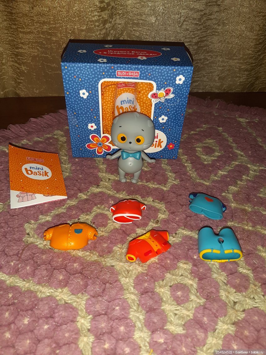 И у нас Басики — Кот Басик