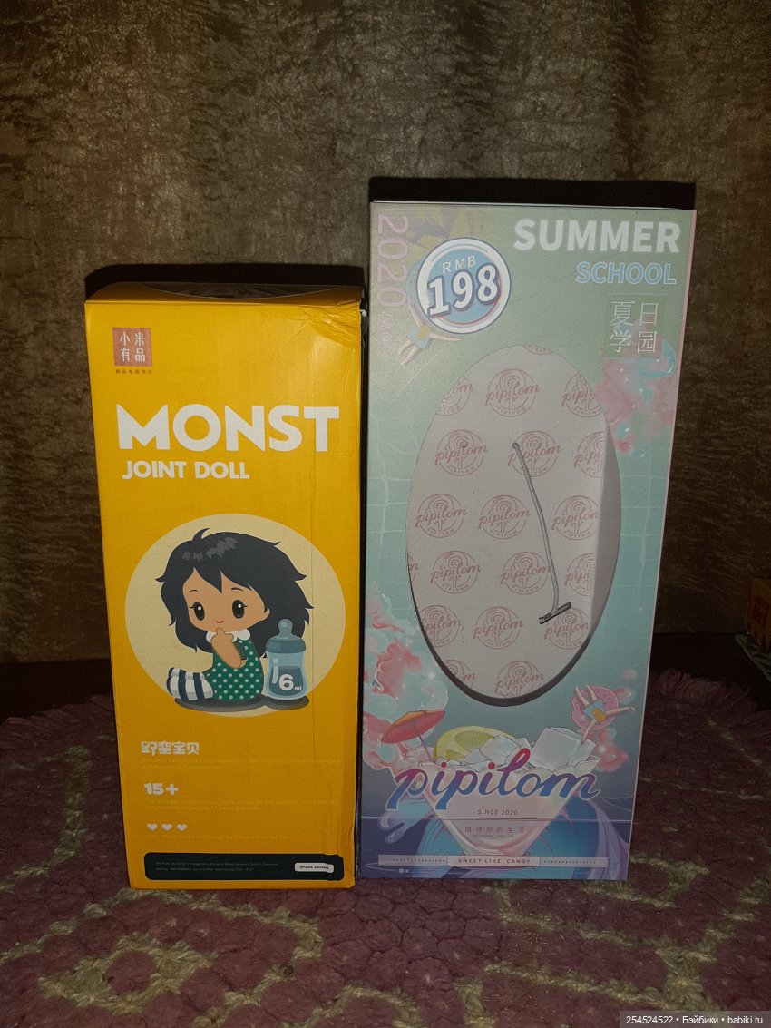 Xiaomi и ее подружки. Идеальная кукла. Часть седьмая. PipiTom