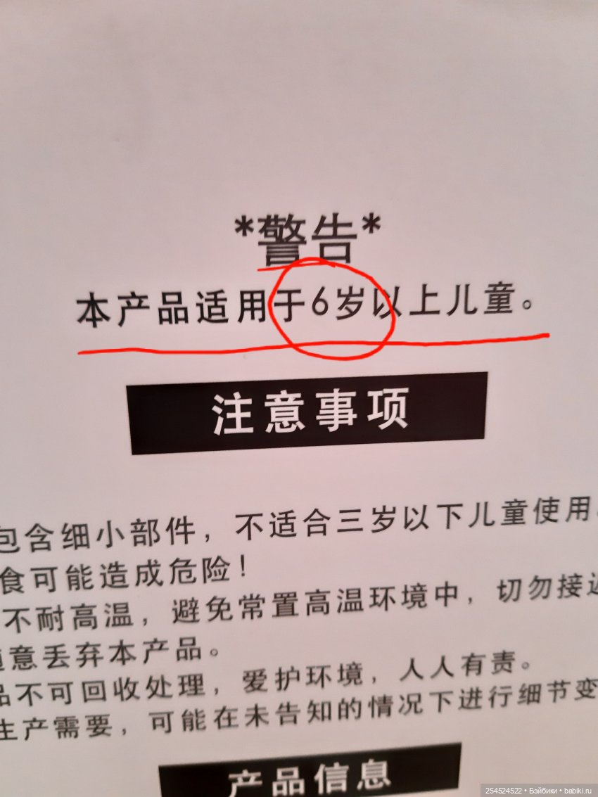 Xiaomi и ее подружки. Идеальная кукла. Часть седьмая. PipiTom (фото 2)