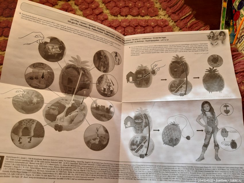 Новенький набор Polly pocket с Африкой внутри (фото 6)