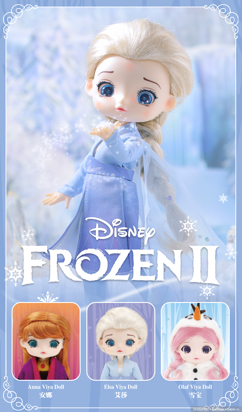 Куколки Pop mart. Моя зимняя Вия